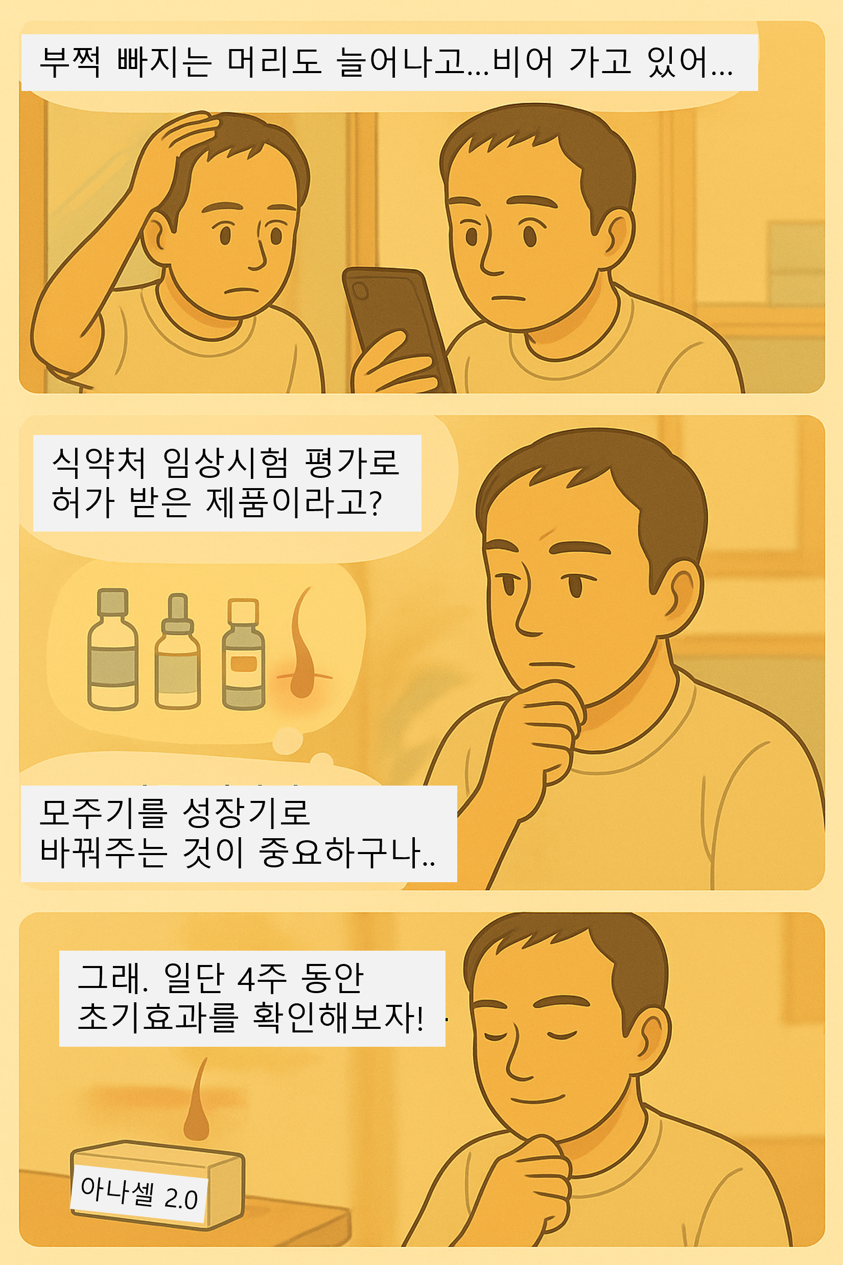만화 이미지